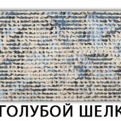 Стол-бабочка Паук пластик травертин Голубой шелк в Соликамске - solikamsk.mebel24.online | фото 15