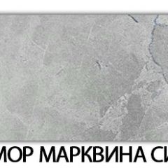 Стол-бабочка Паук пластик травертин Голубой шелк в Соликамске - solikamsk.mebel24.online | фото 31