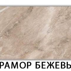 Стол-бабочка Паук пластик травертин Метрополитан в Соликамске - solikamsk.mebel24.online | фото 12