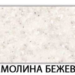 Стол-бабочка Паук пластик травертин Риголетто светлый в Соликамске - solikamsk.mebel24.online | фото 37