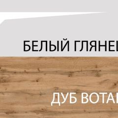 Стол журнальный ,TAURUS, цвет белыйдуб вотан в Соликамске - solikamsk.mebel24.online | фото 1