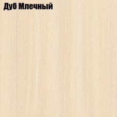 Стол-книга СТ-1.0 Бабочка (без бара) в Соликамске - solikamsk.mebel24.online | фото 4