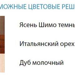 Стол компьютерный №3 (Матрица) в Соликамске - solikamsk.mebel24.online | фото 2