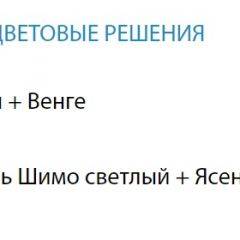 Стол компьютерный №5 (Матрица) в Соликамске - solikamsk.mebel24.online | фото 2