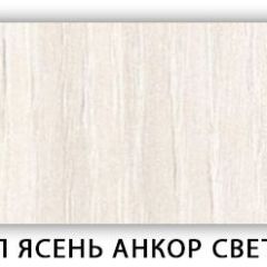 Стол кухонный Бриз лдсп ЛДСП Донской орех в Соликамске - solikamsk.mebel24.online | фото 9