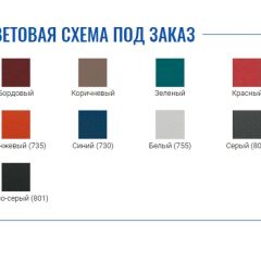 Стол манипуляционный МД SM N (для забора крови) в Соликамске - solikamsk.mebel24.online | фото 2