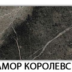 Стол обеденный Бриз пластик Антарес в Соликамске - solikamsk.mebel24.online | фото 1