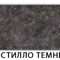 Стол обеденный Паук пластик  Аламбра в Соликамске - solikamsk.mebel24.online | фото 15