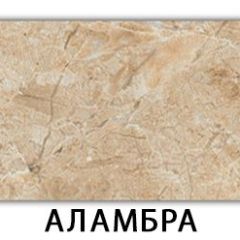 Стол обеденный Паук пластик Антарес в Соликамске - solikamsk.mebel24.online | фото