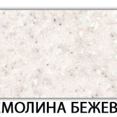 Стол обеденный Паук пластик Гауди в Соликамске - solikamsk.mebel24.online | фото 31
