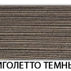 Стол обеденный Трилогия пластик Кантри в Соликамске - solikamsk.mebel24.online | фото