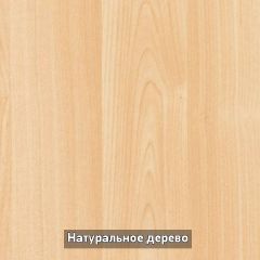 Стол раскладной со стеклом (опоры массив резной) "Хоста" в Соликамске - solikamsk.mebel24.online | фото 5