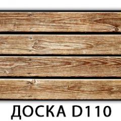 Стол раздвижной Бриз К-2 K-1 в Соликамске - solikamsk.mebel24.online | фото 3