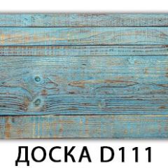 Стол раздвижной Бриз К-2 K-1 в Соликамске - solikamsk.mebel24.online | фото 5