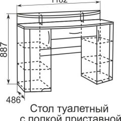 Стол туалетный Виктория 6 + полка 11  в Соликамске - solikamsk.mebel24.online | фото 4