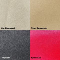 Стул барный №11 в Соликамске - solikamsk.mebel24.online | фото 3