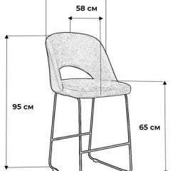 Стул барный Lars в Соликамске - solikamsk.mebel24.online | фото 3