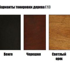 Стул Гранд в Соликамске - solikamsk.mebel24.online | фото 3
