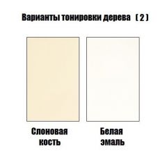 Стул Гранд в Соликамске - solikamsk.mebel24.online | фото 4