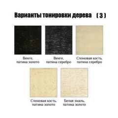 Стул Гранд в Соликамске - solikamsk.mebel24.online | фото 5