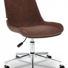 Стул компьютерный Style в Соликамске - solikamsk.mebel24.online | фото