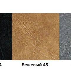 Стул Модена А1.11-04 (Стандарт) хром/кожзам (4 шт.) в Соликамске - solikamsk.mebel24.online | фото 4