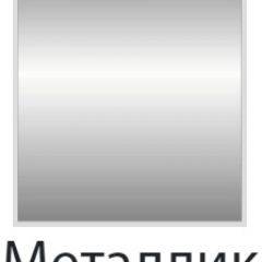 Стул Селена СР 01 (кожзам стандарт) 4 шт. в Соликамске - solikamsk.mebel24.online | фото 13