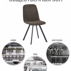 Стул Tom в Соликамске - solikamsk.mebel24.online | фото 10
