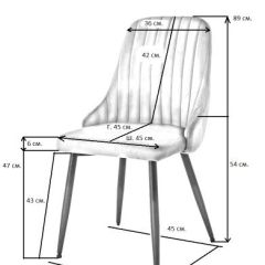 Стул UDC 21075 Бежевый в Соликамске - solikamsk.mebel24.online | фото 2