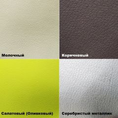 Табурет барный h650 (кожзам) в Соликамске - solikamsk.mebel24.online | фото 5