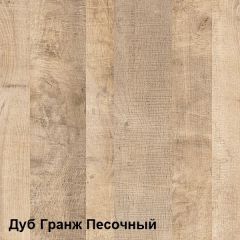 Трувор гостиная (модульная) в Соликамске - solikamsk.mebel24.online | фото 2
