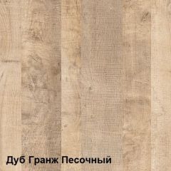 Трувор спальня (модульная) в Соликамске - solikamsk.mebel24.online | фото 2