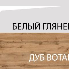 Тумба 3D3S, TAURUS, цвет белыйдуб вотан в Соликамске - solikamsk.mebel24.online | фото 4