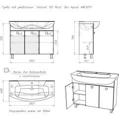 Тумба под умывальник "Элеганс 105 Мега" без ящика АЙСБЕРГ (DM4603T) в Соликамске - solikamsk.mebel24.online | фото 12