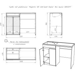 Тумба под умывальник "Magenta 120 лев/прав Норма" без ящика АЙСБЕРГ (DA1659T) в Соликамске - solikamsk.mebel24.online | фото 5