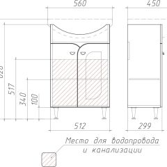 Тумба под умывальник "Уют 55 Радуга Белый" без ящика (разобранная) АЙСБЕРГ (DA1141TR) в Соликамске - solikamsk.mebel24.online | фото 3