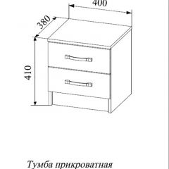 СОФИ СТБ400.1 Тумба прикроватная с 2-мя ящиками в Соликамске - solikamsk.mebel24.online | фото 2