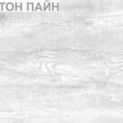 Тумба "Алиса (K7)" с торцевой ручкой (ДСС) в Соликамске - solikamsk.mebel24.online | фото 14