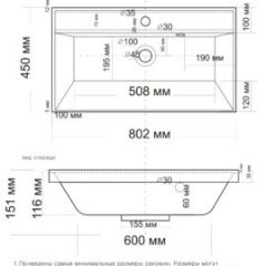 Умывальник мебельный "Classica 80" в Соликамске - solikamsk.mebel24.online | фото 2
