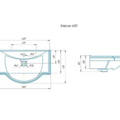 Умывальник мебельный "Классик 65" Kirovit в Соликамске - solikamsk.mebel24.online | фото 2