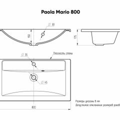 Умывальник мебельный "Mario 80" Paola в Соликамске - solikamsk.mebel24.online | фото 4