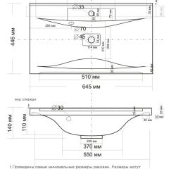 Умывальник мебельный "Milen 65" в Соликамске - solikamsk.mebel24.online | фото 2