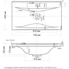 Умывальник мебельный "Milen 75" в Соликамске - solikamsk.mebel24.online | фото 9