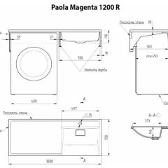 Умывальник над стиральной машиной "Paola Magenta-120" (правый) с кронштейном,без сифона в Соликамске - solikamsk.mebel24.online | фото 2