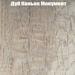 Вешалка V3 в Соликамске - solikamsk.mebel24.online | фото 5