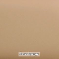 Вешало настенное "Ольга-Лофт 6" в Соликамске - solikamsk.mebel24.online | фото 6
