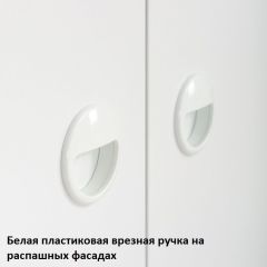 Вуди молодежная (рестайлинг) Набор 2 в Соликамске - solikamsk.mebel24.online | фото 10