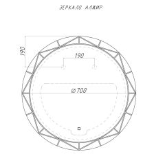 Зеркало Алжир 700 с подсветкой Домино (GL7033Z) в Соликамске - solikamsk.mebel24.online | фото 4