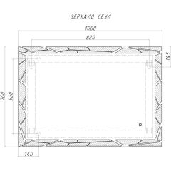 Зеркало Сеул 1000х700 с подсветкой Домино (GL7029Z) в Соликамске - solikamsk.mebel24.online | фото 7