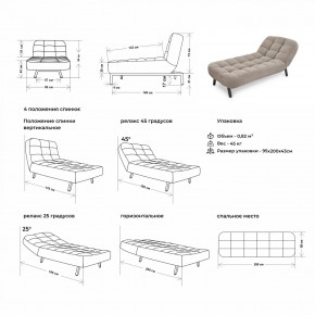 Кушетка 1112 в Соликамске - solikamsk.mebel24.online | фото 3